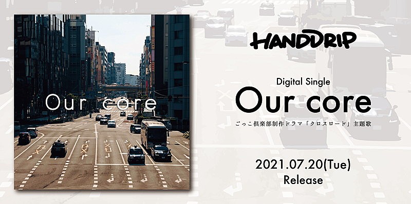 ＨＡＮＤ　ＤＲＩＰ「」3枚目/3