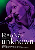 ReoNa「LIVE Blu-ray＆DVD『ReoNa ONE-MAN Concert Tour &amp;quot;unknown&amp;quot; Live at PACIFICO YOKOHAMA』初回生産限定盤」2枚目/10