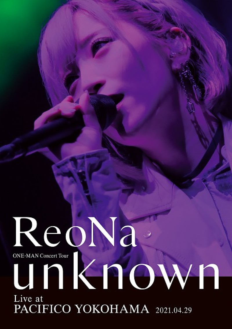 ReoNa「LIVE Blu-ray＆DVD『ReoNa ONE-MAN Concert Tour &quot;unknown&quot; Live at PACIFICO YOKOHAMA』初回生産限定盤」2枚目/10