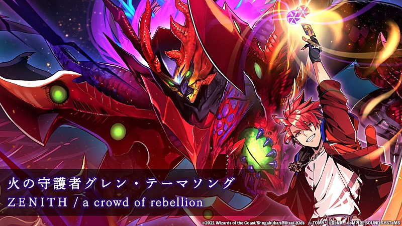 a crowd of rebellion「」2枚目/3