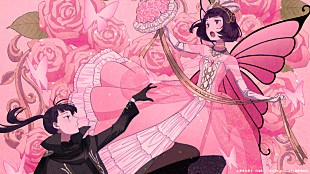 「杉本紗和(CV.上坂すみれ)と山田彩子(CV.佐々木李子)が歌うTVアニメ『かげきしょうじょ！！』ED映像公開」