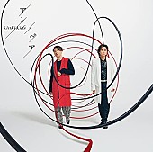 KinKi Kids「【ビルボード】KinKi Kids『アン／ペア』初週17.3万枚でシングル・セールス首位」1枚目/1