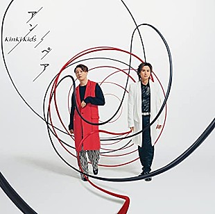 「【ビルボード】KinKi Kids『アン／ペア』初週17.3万枚でシングル・セールス首位」