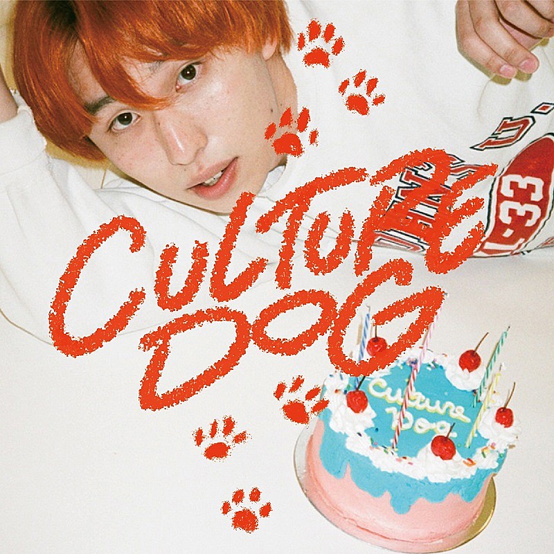 Mega Shinnosuke、1stアルバム『CULTURE DOG』詳細発表 