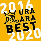 嵐「【ビルボード】嵐、前週に続きダウンロード・アルバムも上位を独占」1枚目/1