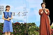 「大竹しのぶ「こんなに立派になってびっくり」　芦田愛菜と約１０年ぶりにアニメ声優で共演」1枚目/1