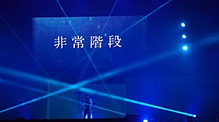 「久保あおい、ビジュアルを隠し【TGC teen 2021 Summer】に登場」