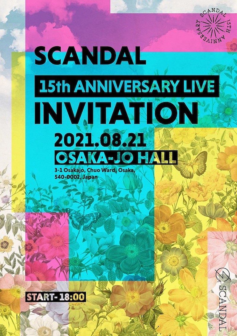 SCANDAL「」3枚目/3