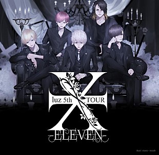 「luz、【5th TOUR -ELEVEN-】最終公演の映像を配信決定」