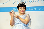 「オカリナ、ホクロ除去で美容医療に目覚める　「私の悩んでいたことってこんなに簡単に…」」1枚目/1