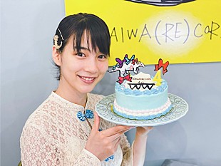 「のん、自主レーベルの4周年記念グッズ発売　テーマは「リボン×恐竜」」