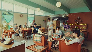「円神、“本来の夏を取り戻す”新曲「Peace Summer」MV公開」