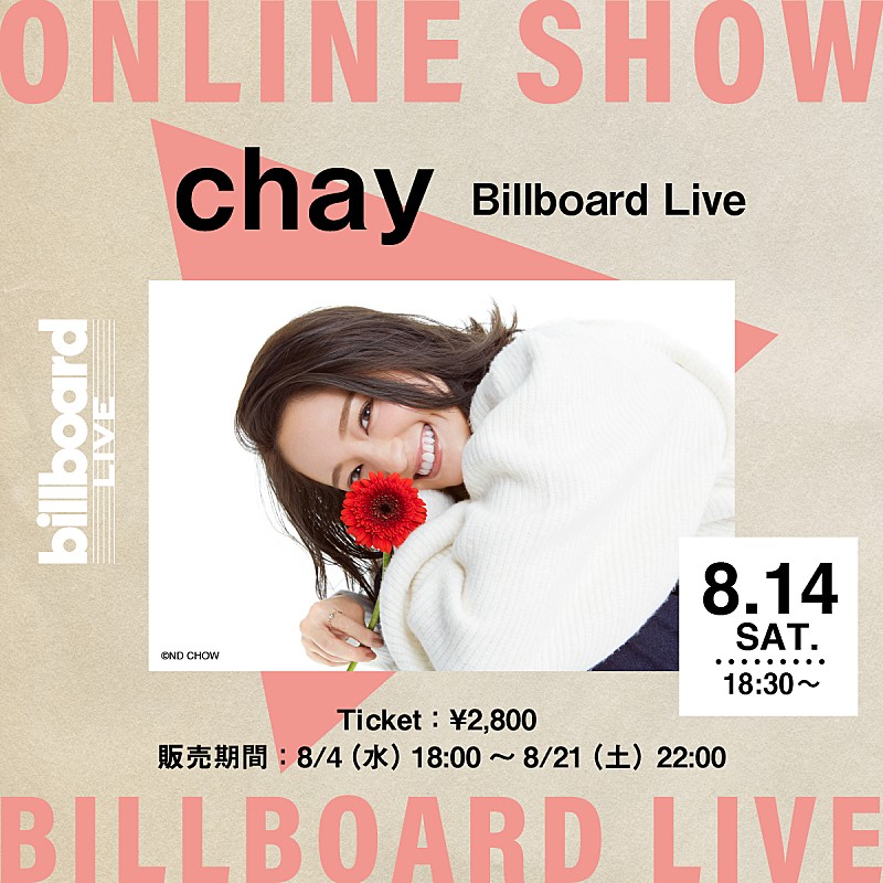 ｃｈａｙ「chay、Billboard Live OSAKA公演の生配信が決定」1枚目/1