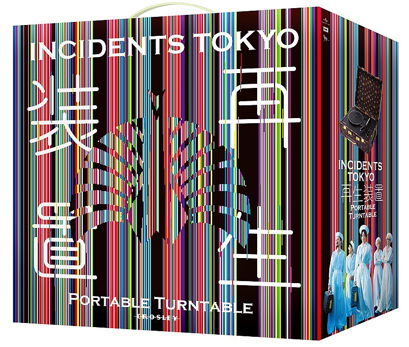 東京事変、アナログプレイヤー『再生装置』＆アルバム6作品のアナログ盤を発売