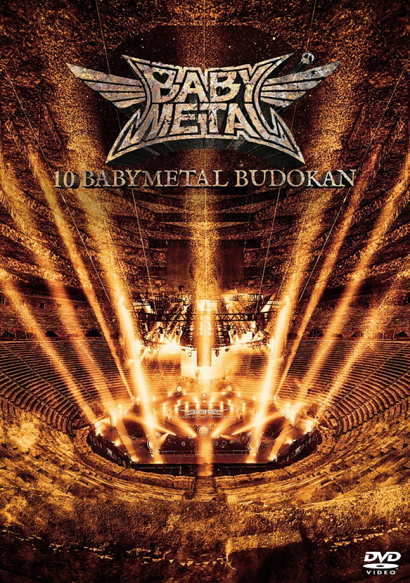 BABYMETAL「LIVE Blu-ray＆DVD『10 BABYMETAL BUDOKAN』通常盤DVD」3枚目/7