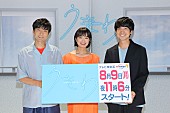 「門脇麦「直太朗さんに心は開かなかった」　森山直太朗「麦ちゃんはプライベ－トでは怖い」」1枚目/1