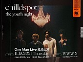 chilldspot「chilldspot、チケット即完につき初ワンマン追加公演決定」1枚目/2