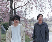 くるり「くるり、『琥珀色の街、上海蟹の朝』7inch発売決定＆「野球」インストTikTokで配信開始」1枚目/2