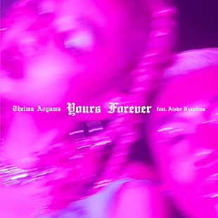「青山テルマ、Aisho Nakajima迎えた新曲「Yours Forever」TikTokで先行配信」