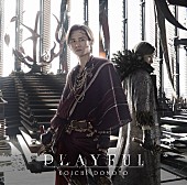 堂本光一「堂本光一、8/18よりアルバム『PLAYFUL』配信スタート」1枚目/2