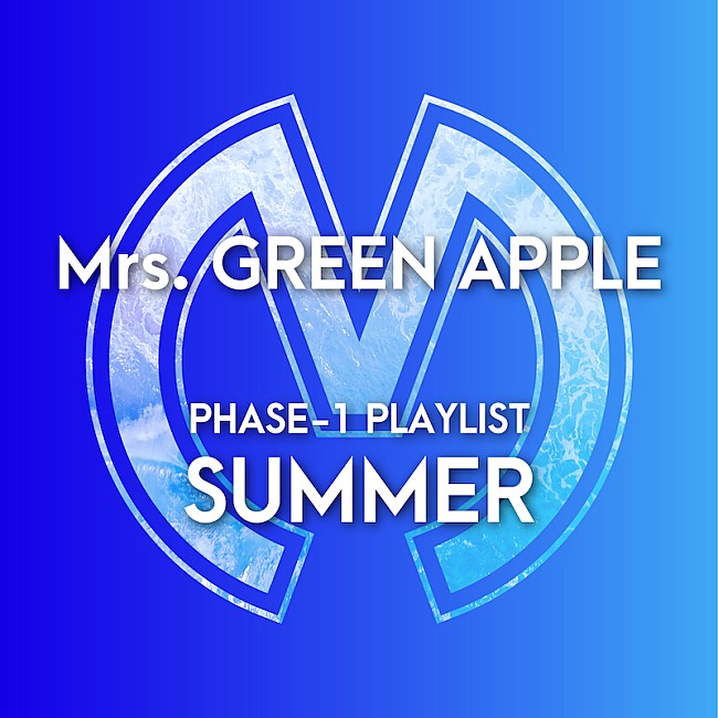 Mrs. GREEN APPLE「Mrs. GREEN APPLEフェーズ1期の「夏うた」集めたオフィシャルプレイリスト公開」1枚目/1