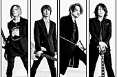 GLAY「GLAY、アリーナツアー前夜祭ライブ開催決定　ニューシングル全曲試聴や収録曲MVも公開」1枚目/3