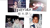 ＫＥＹＴＡＬＫ「KEYTALK、ファンの「家族との想い出の写真」で構成した「照れ隠し」リリックビデオ公開」1枚目/1