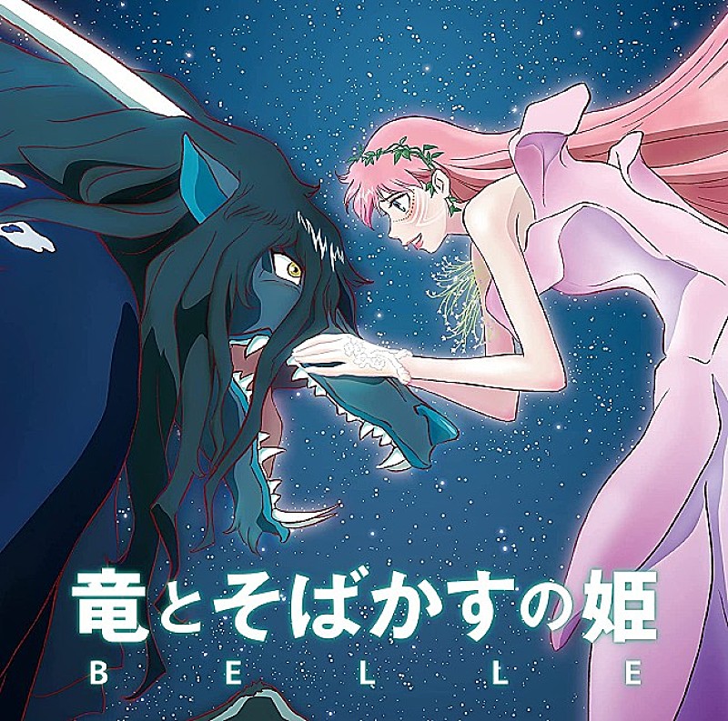 【先ヨミ・デジタル】映画『竜とそばかすの姫』OSTが現在DLアルバム首位　BiSH／月ノ美兎が続く 