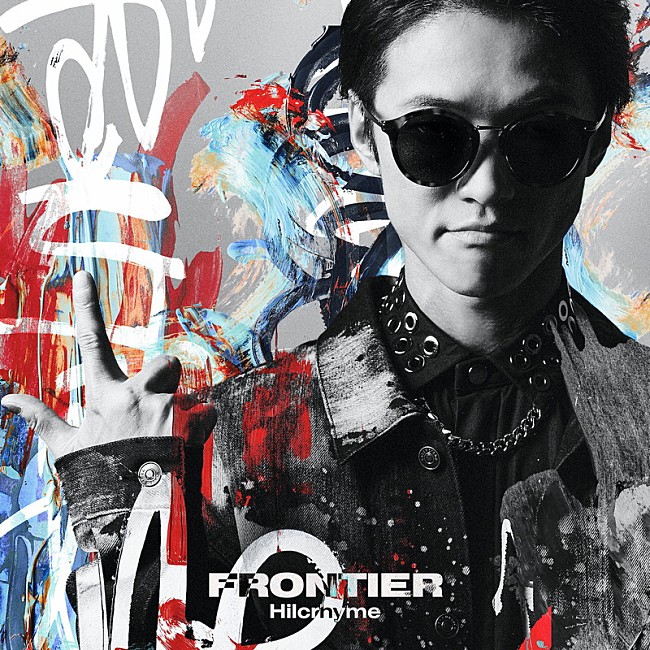 Hilcrhyme「Hilcrhyme、新AL『FRONTIER』詳細発表」1枚目/3