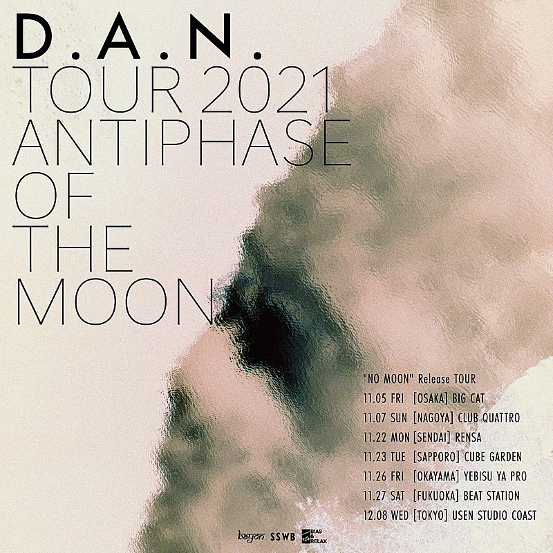 Ｄ．Ａ．Ｎ．「【Tour 2021 &quot;Antiphase Of The Moon】」3枚目/3