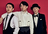 フジファブリック「フジファブリックが贈る【フジフレンドパーク2021】にsumika出演」1枚目/2