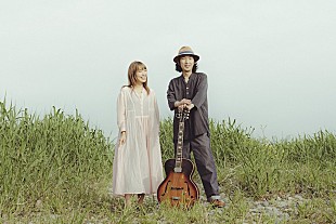 「おお雨（おおはた雄一＋坂本美雨）、 活動15周年記念ライブ開催決定」