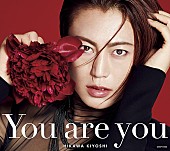 氷川きよし「アルバム『You are you』」8枚目/8