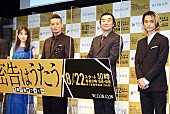 「松岡昌宏「飯おごってやる！」　後輩・戸塚祥太に褒められ上機嫌」1枚目/1