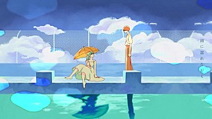 「山下達郎、名曲「さよなら夏の日」MV公開　藍にいな制作の全編アニメーション」