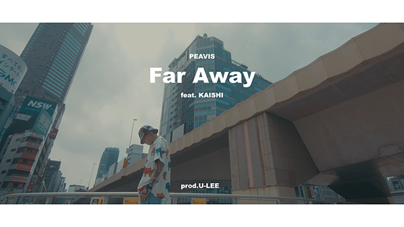 PEAVIS、最新EP『Starlight』より「Far Away feat. KAISHI」MV公開