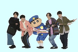 「マカロニえんぴつとクレヨンしんちゃん、『ミュージックステーション SUMMER FES』でバンド結成」