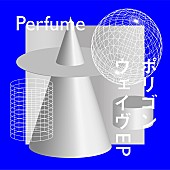 Perfume「『ポリゴンウェイヴ EP』初回限定盤」2枚目/3