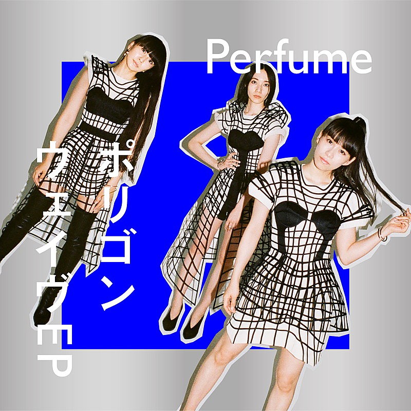 Perfume「『ポリゴンウェイヴ EP』通常盤」3枚目/3