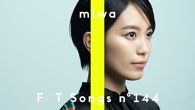miwa、代表曲「ヒカリへ」クラシックアレンジで披露 ＜THE FIRST TAKE＞