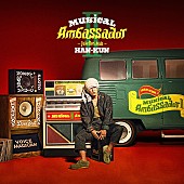 ＨＡＮ－ＫＵＮ「カバーアルバム『Musical Ambassador II ～Juke Box Man～』通常盤」2枚目/3