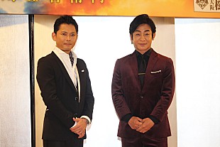 「片岡愛之助、今井翼の熱い思いを感じて「うれしかった」　今井「好きだと思う方にはメモなりお手紙を書くことを大事にしている」」