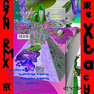「GEZAN、EYヨ（Boredoms）によるリミックスEP『GZN RMX』リリース」