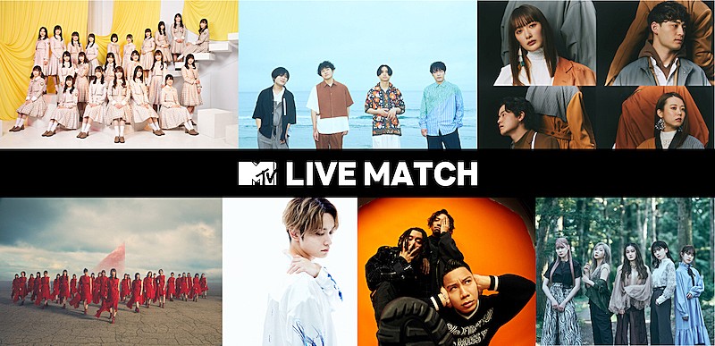 『MTV LIVE MATCH』に日向坂、櫻坂、マカえん、SKY-HI、リトグリら出演
