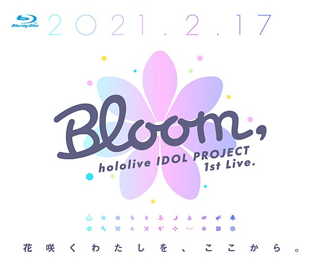 ｈｏｌｏｌｉｖｅ「ホロライブ、Twitterトレンド1位を記録したライブのBlu-rayが発売」1枚目/1