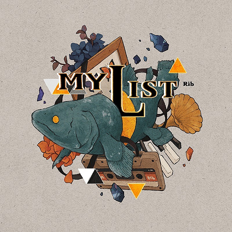 りぶ「りぶ、ベストアルバム『MYLIST』＆アコースティックカバーアルバム『PLAYLIST』同時発売」1枚目/5