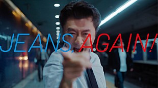 「桑田佳祐、「Soulコブラツイスト～魂の悶絶」配信開始＆ユニクロCMスペシャルver.公開」