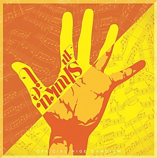 「Official髭男dism「宿命」ストリーミング累計3億回再生突破 」