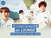 04 Limited Sazabys「04 Limited Sazabys、新曲「fade / Just」リリース記念配信イベント開催決定」1枚目/1