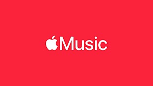 「Apple、クラシック音楽ストリーミングサービスのPrimephonicを買収」